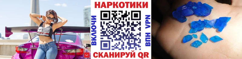 Как найти наркотики Петровск Каннабис  Амфетамин  МЕФ  Cocaine 