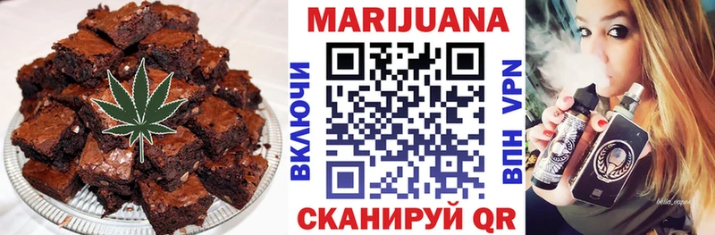 Еда ТГК марихуана  где найти наркотики  Петровск 
