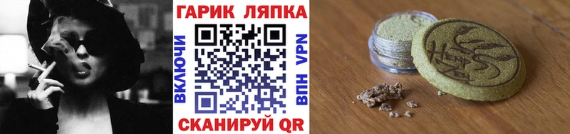 закладки  Петровск  ГАШИШ Изолятор 