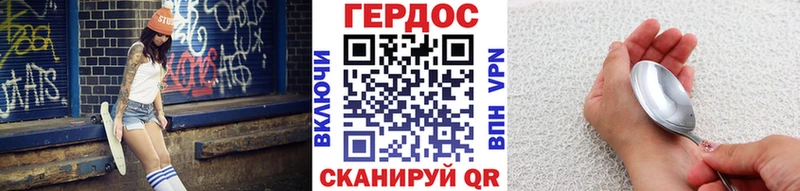 где найти наркотики  Петровск  сайты даркнета как зайти  Героин VHQ 