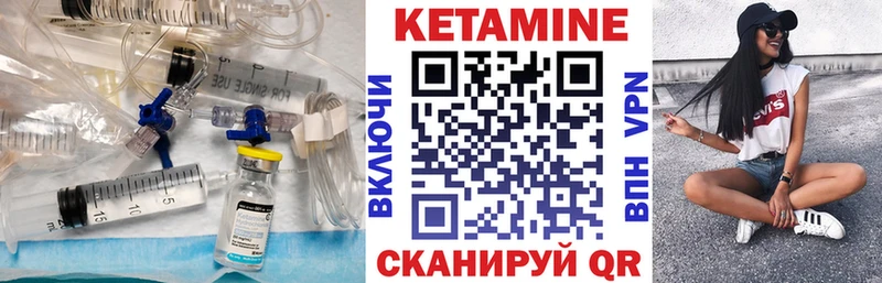 Кетамин ketamine  продажа наркотиков  Петровск 