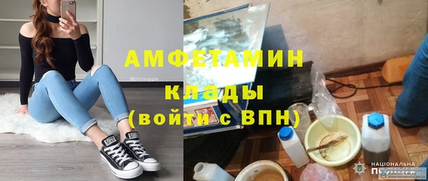 марки lsd Аркадак