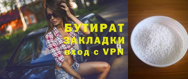 марки lsd Аркадак