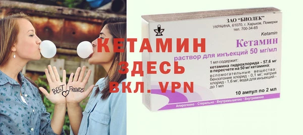 стафф Арсеньев