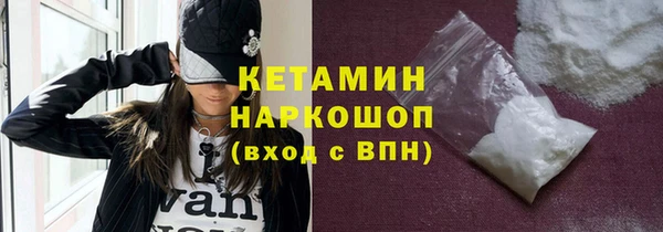 стафф Арсеньев