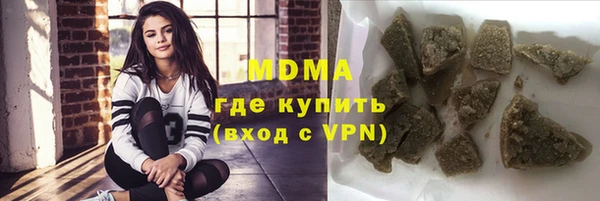 стафф Арсеньев