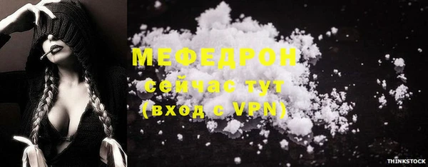 стафф Арсеньев
