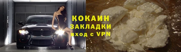 apvp Армянск
