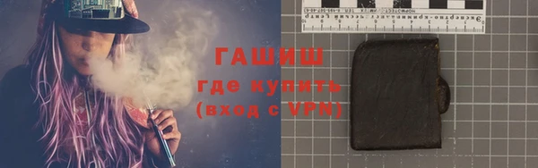 apvp Армянск