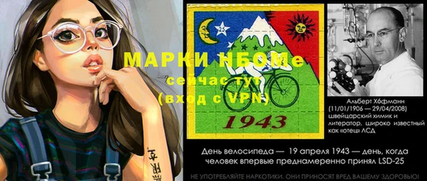 apvp Армянск