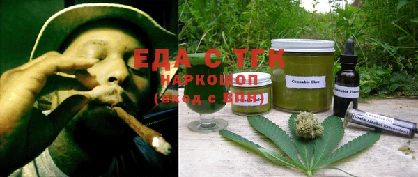 стафф Арсеньев