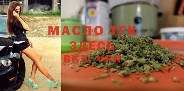 стафф Арсеньев
