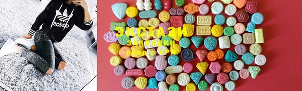 марки lsd Аркадак