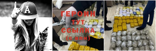 марки lsd Аркадак