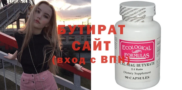 mix Балахна