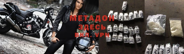apvp Армянск