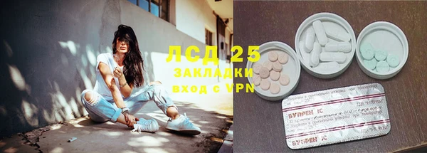 мяу мяу кристалл Баксан