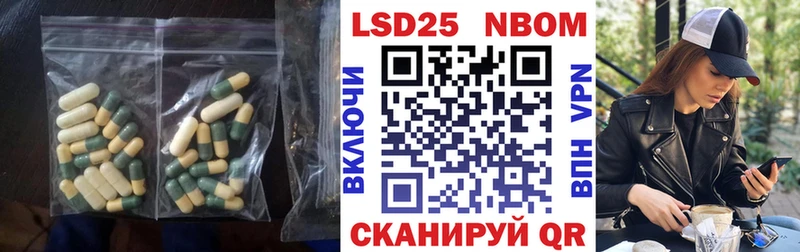 LSD-25 экстази ecstasy  Петровск 