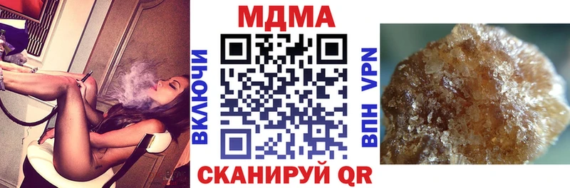 MDMA Molly  нарко площадка наркотические препараты  Петровск  купить  