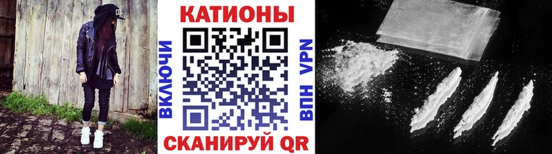 Меф кристаллы  Петровск 