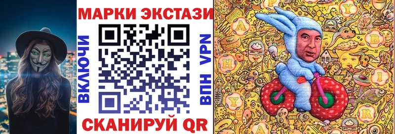 площадка наркотические препараты  Петровск  Марки NBOMe 1500мкг  наркота 