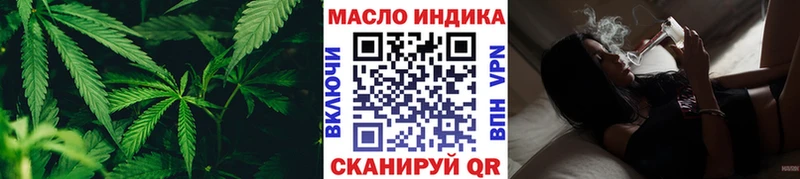 OMG зеркало  Петровск  сайты даркнета состав  где купить наркотик  ТГК жижа 